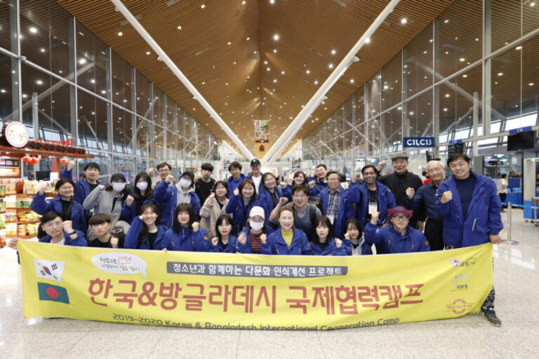 2020 청다말 국제협력캠프 시즌4