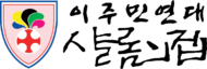 SHALOMHOUSE