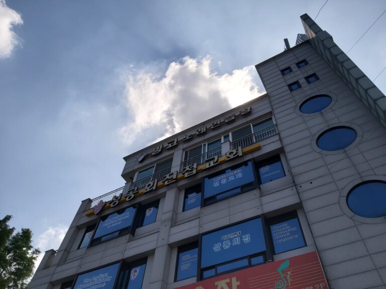 2021 샬롬의 집 / 성공회 진접교회