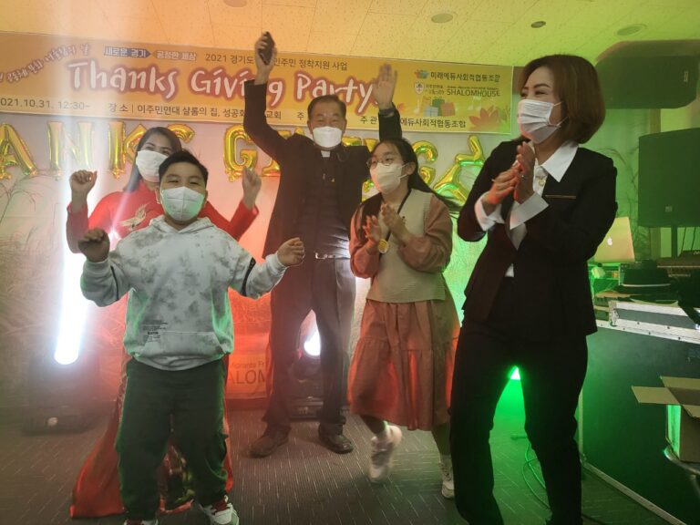 20210131 Thanks Giving Party