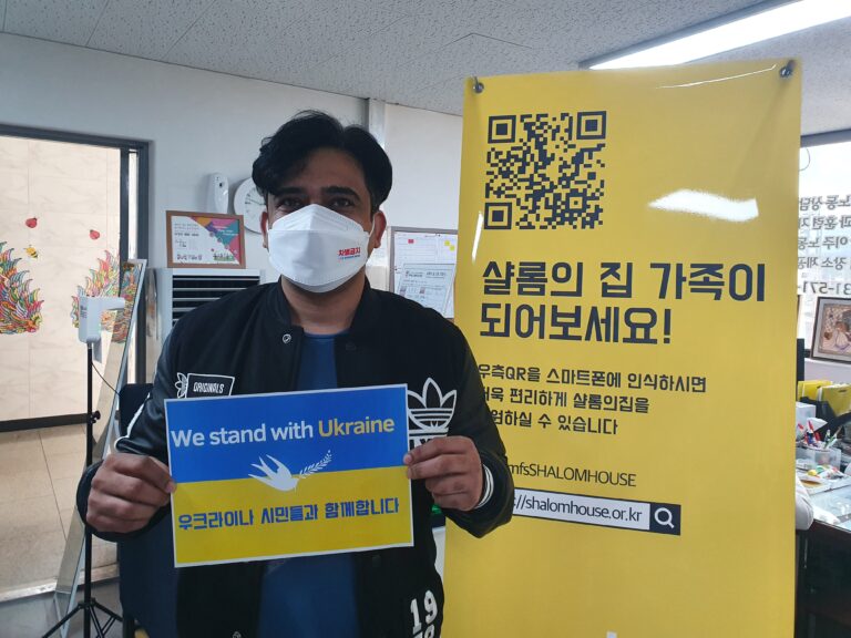 우크라이나 시민들과 함께합니다