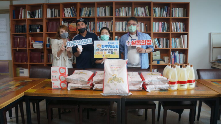2022 샬롬희망나눔캠페인