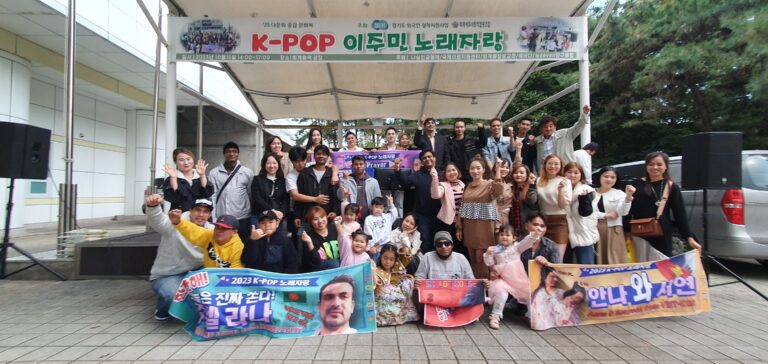 20231015 KPOP노래자랑