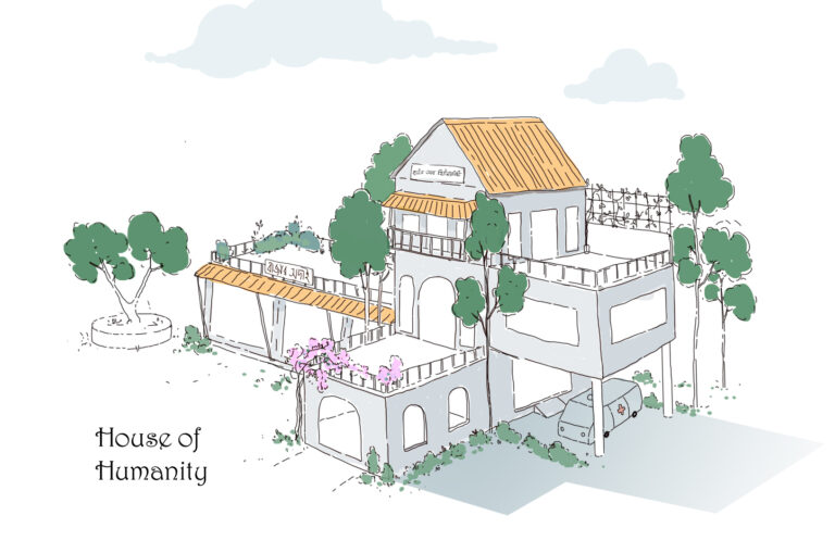 House of Humanity