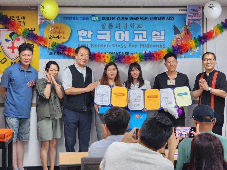 2023 한국어교실 1학기 종강식