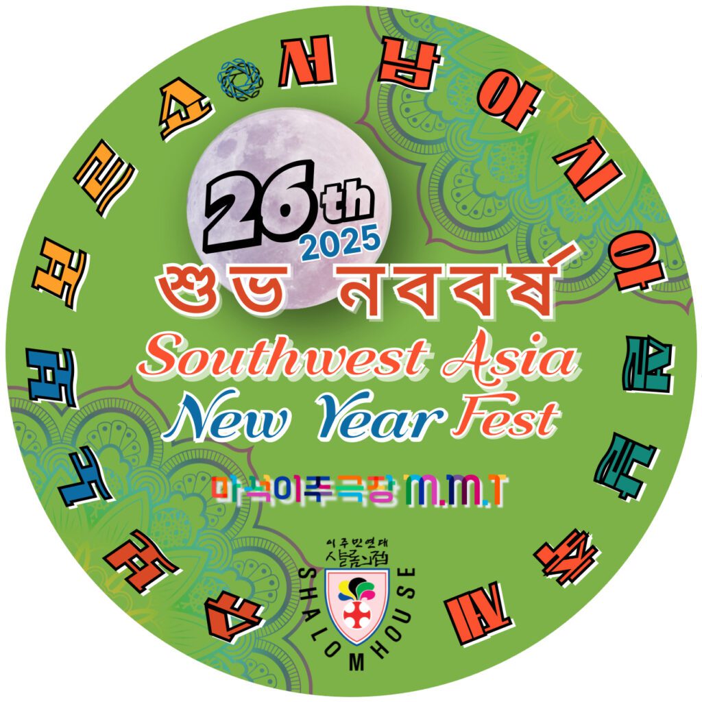설날축제뱃지-002