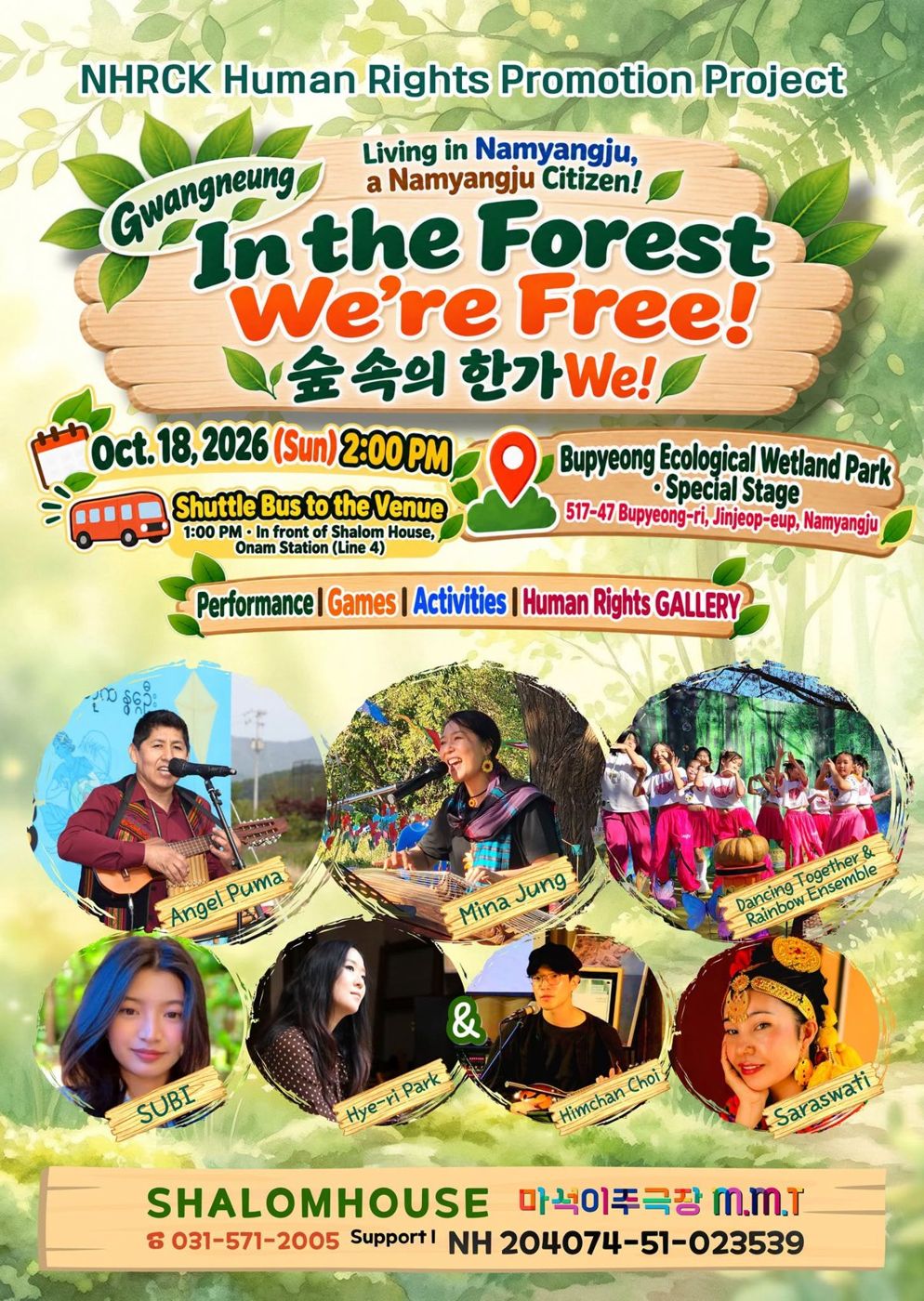 In the Forest We're Free! 2026 poster (English)