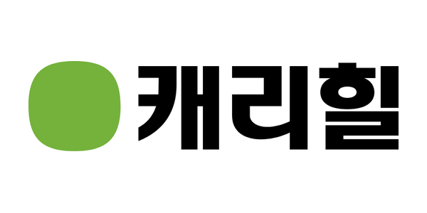 캐리힐 캐리힐