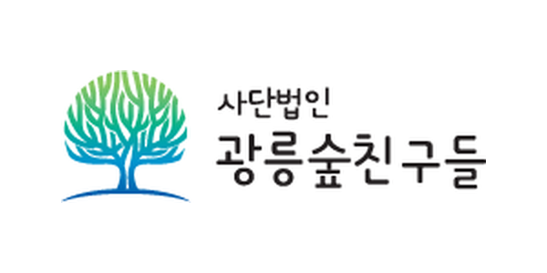 광릉숲친구들 광릉숲친구들