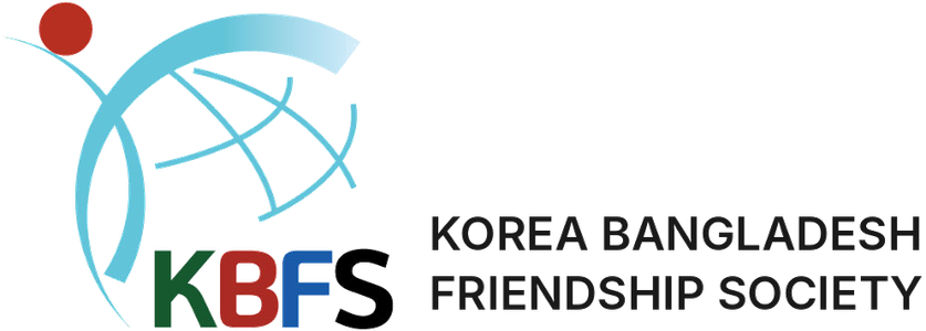KBFS 한국방글라데시우호협회
