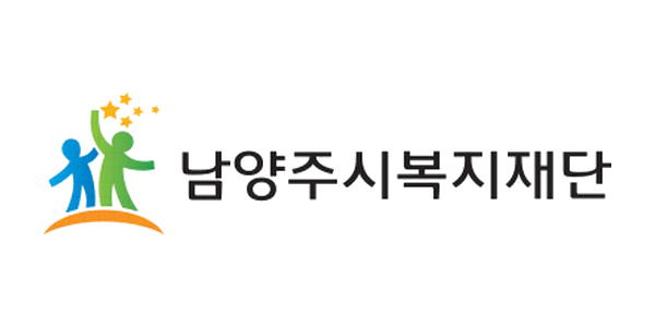 남양주시복지재단 남양주시복지재단