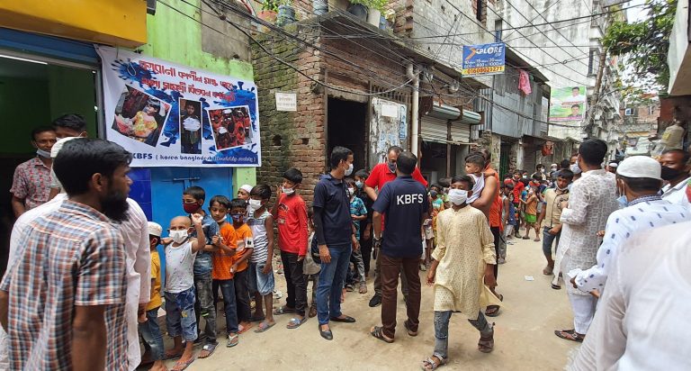 20210714 Mask & Food Sharing-KBFS