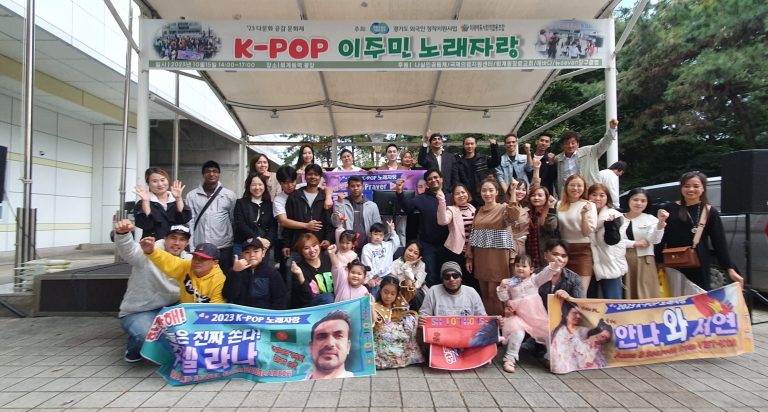 20231015 KPOP노래자랑