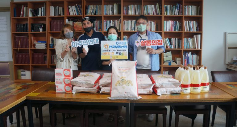 2022 샬롬희망나눔캠페인