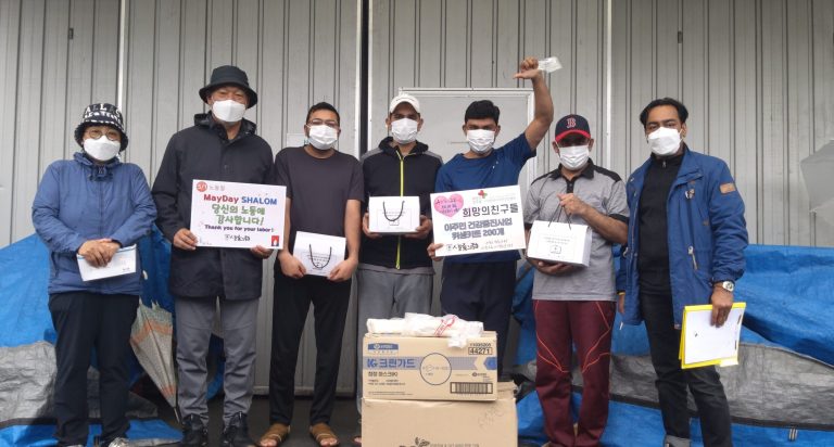 20210501 MayDay SHALOM