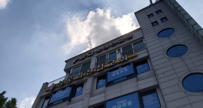 2021 샬롬의 집 / 성공회 진접교회