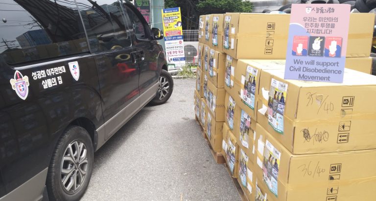 20210719 미얀마민주화운동 지지 마스크 20만장 지원