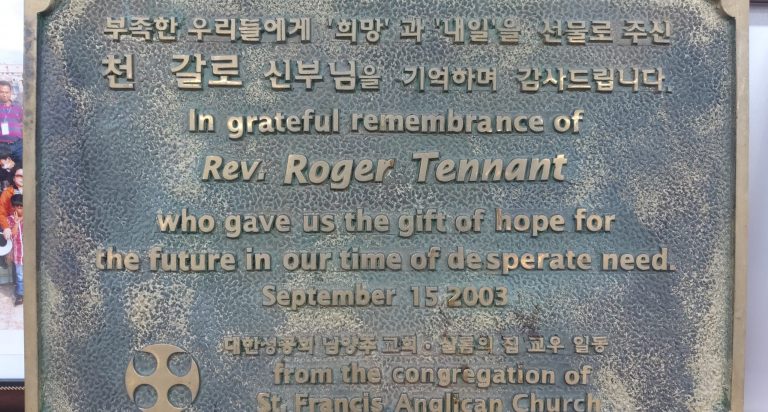 천 갈로 신부님 추모 동판