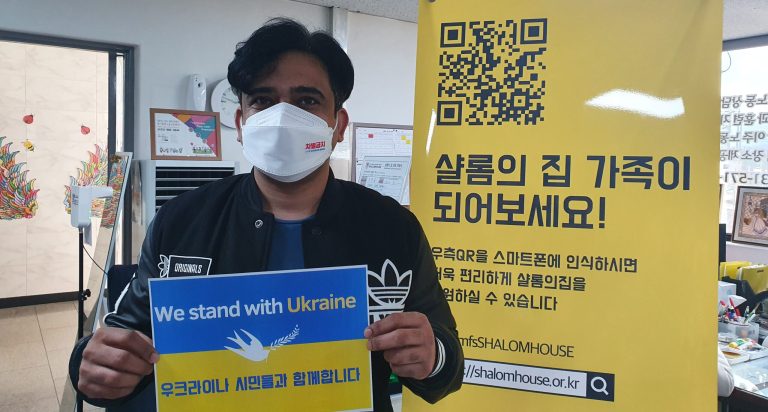 우크라이나 시민들과 함께합니다