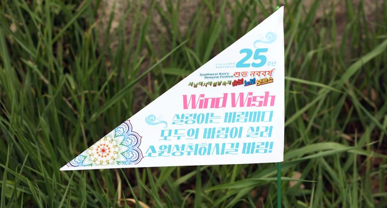 SHALOM-2024-04-21-0092