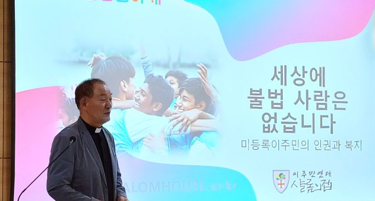 SHALOM-2024-06-21-0026