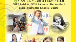 [5. 8. 어버이날] 2022 슈보 노보보르쇼 - 서남아시아 설날 축제 참가 안내