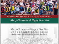 ■ 2022년 연말정산 기부금영수증 발급 신청