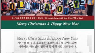 ■ 2022년 연말정산 기부금영수증 발급 신청