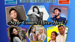 [ 4.20] ◆ 2025 슈보 노보보르쇼 শুভ নববর্ষ ◆ 서남아시아 설날축제